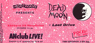Dead Moon live at An Club in Athens, Greece on November 28, 1992 ticket